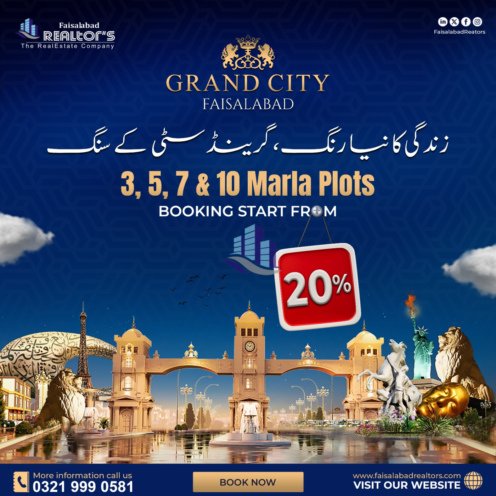 Plots are Available on Instalment in Grand City Faisalabad