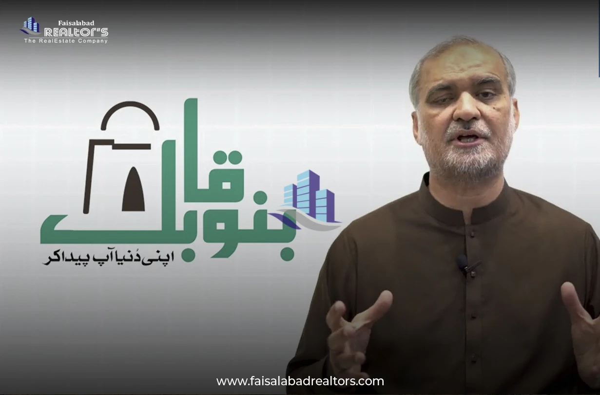bano-qabil-program-free-digital-skills-for-pakistans-youth-2.webp