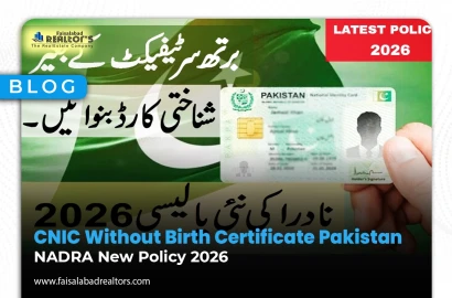 CNIC Without Birth Certificate Pakistan: NADRA New Policy 2026