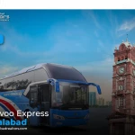 Daewoo Express Faisalabad​