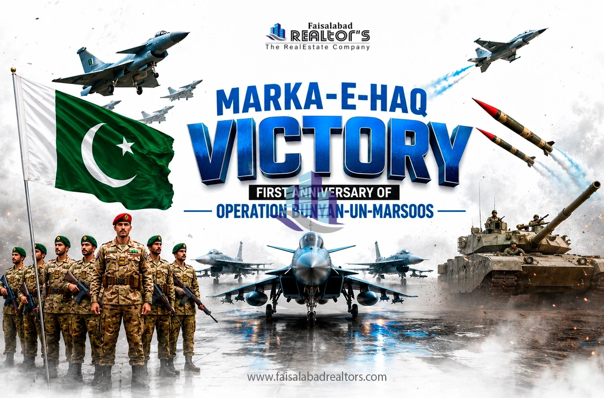 marka-e-haq-victory-first-anniversary-of-operation-bunyan-un-marsoos-2ndjpg.webp