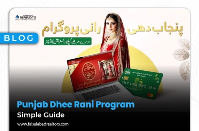 Punjab Dhee Rani Program: Simple Guide