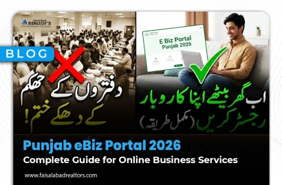 Punjab eBiz Portal 2026: Complete Guide for Online Business Services