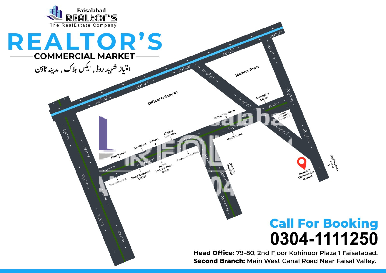 Commercial Market For Sale at Link susan road and Canal Road