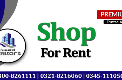 2 Shops Available for Rent at 204 Chak,Fisalabad