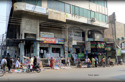 4 Marla Commercial Shop For Rent At Jhang Road Faisalabad