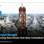 Aminpur Bangla Faisalabad