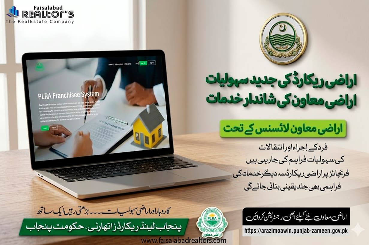 plra-arazi-moawin-franchise-system-a-new-opportunity-in-punjab-real-estate-2ndjpg-1.jpeg