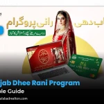 Punjab Dhee Rani Program: Simple Guide