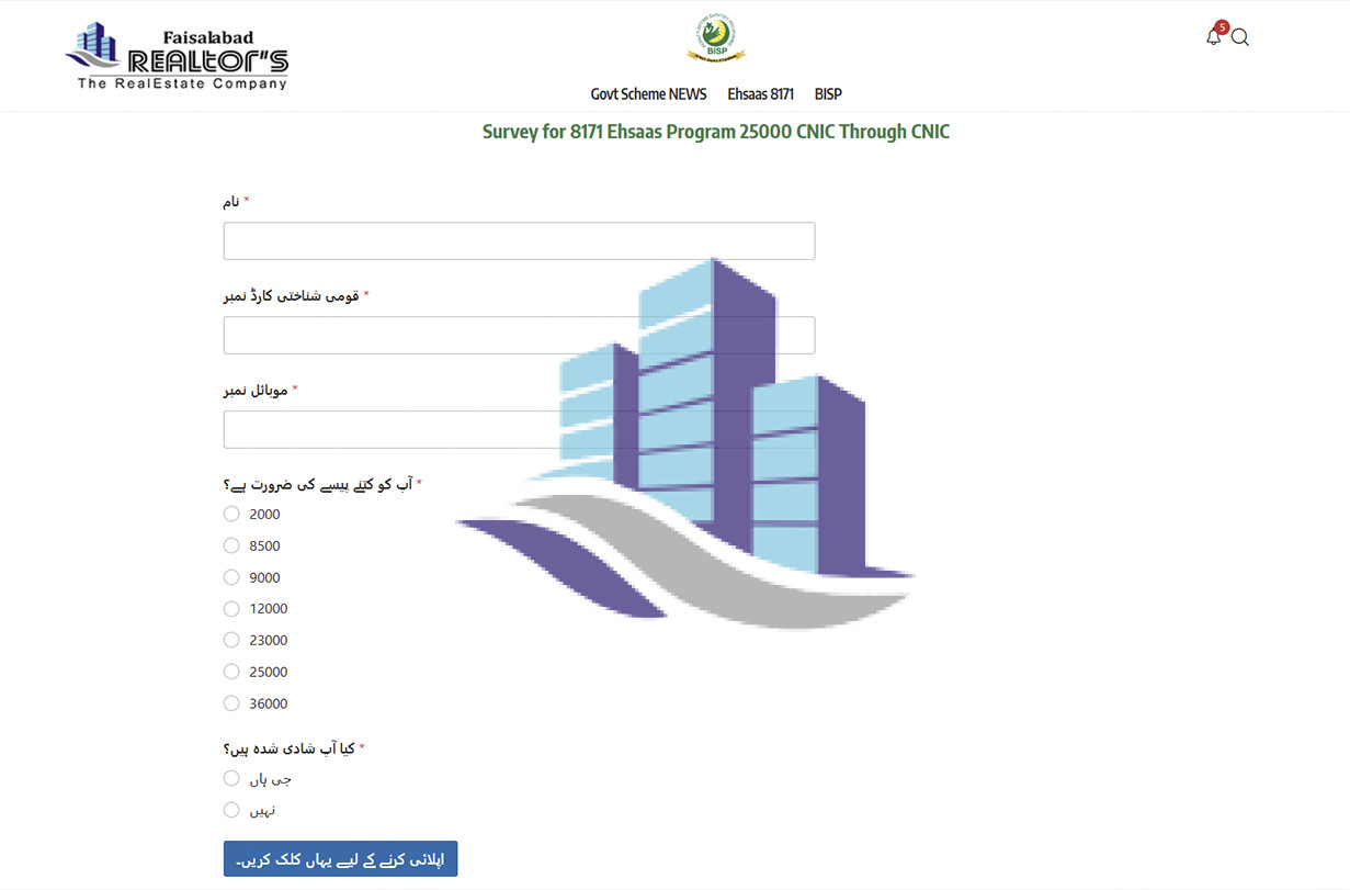 rashan program 3