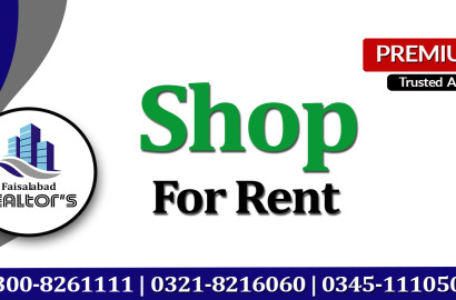 Shop for Rent at Usman Ghani Road,Faisalabad